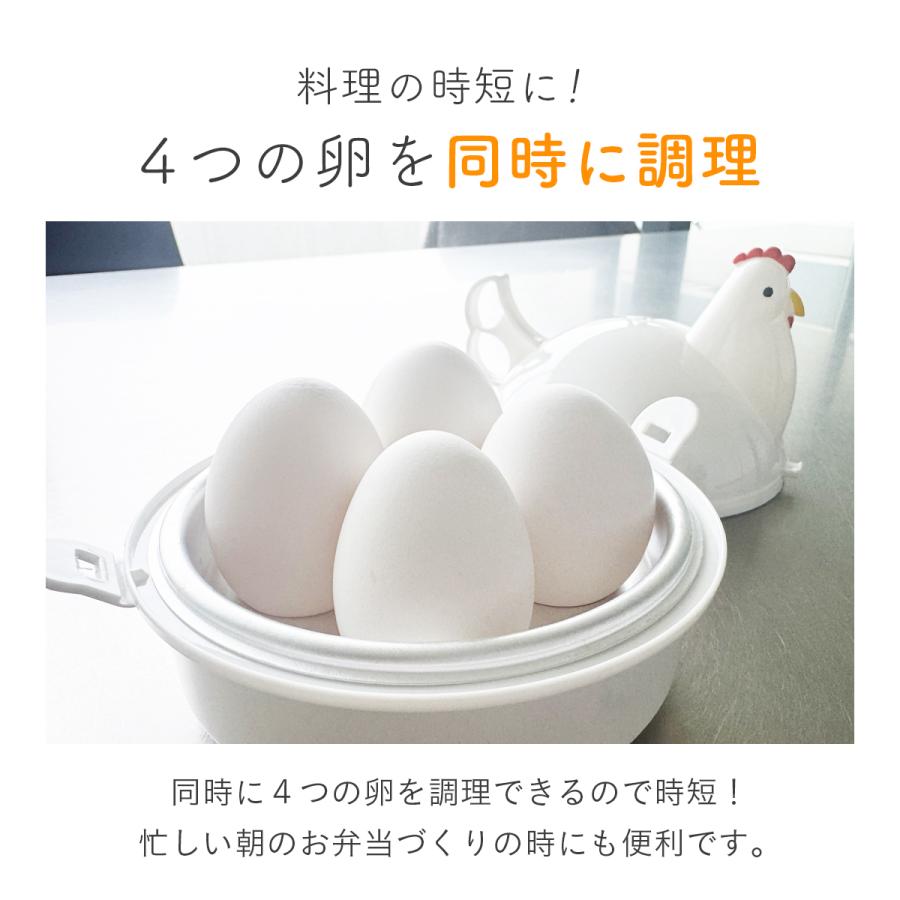 ゆで卵メーカー 電子レンジ専用調理器　電子レンジ ゆでたまご 4個 時短 半熟 簡単 レンジ調理器 | ブランド登録なし | 06