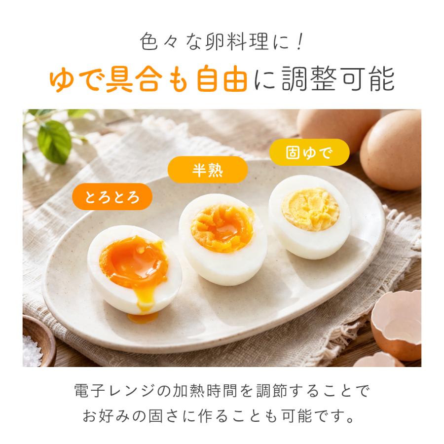 ゆで卵メーカー 電子レンジ専用調理器　電子レンジ ゆでたまご 4個 時短 半熟 簡単 レンジ調理器 | ブランド登録なし | 07