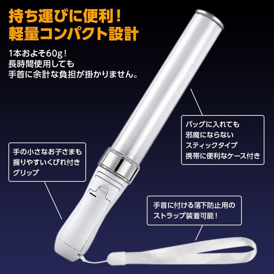 ペンライト Led コンサート ライブ 災害用 アイドル イベント サイリウム キンブレ Za001 ゲームのことなら Laundly 通販 Yahoo ショッピング