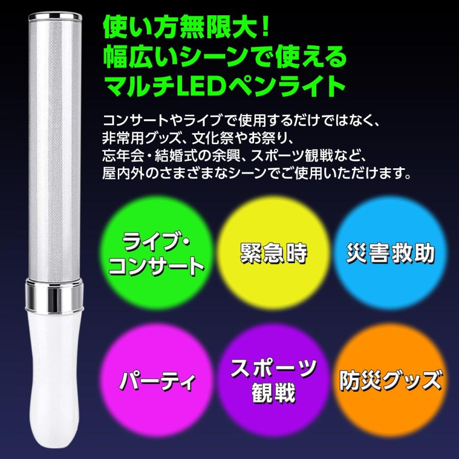 ペンライト Led コンサート ライブ 災害用 アイドル イベント サイリウム キンブレ Za001 Laundly 通販 Yahoo ショッピング