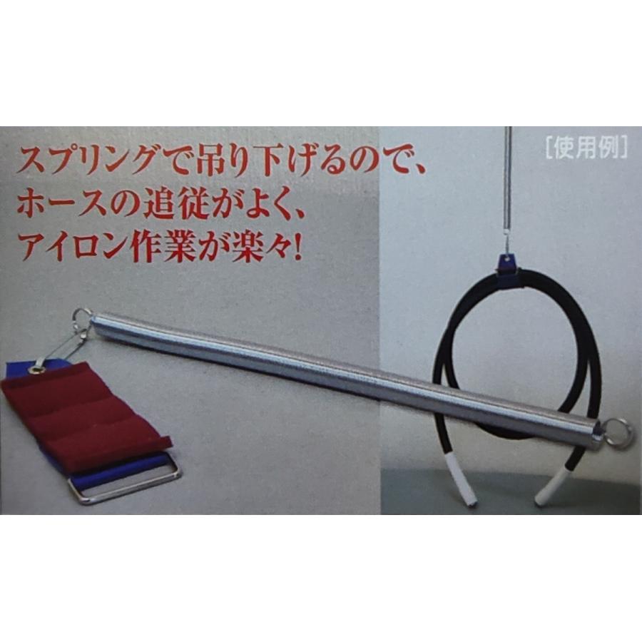 アイロン蒸気ホース吊りスプリング : クリーニング洗濯資材ヤフー店