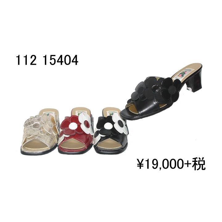 【売り尽くしセール60％OFF】11215404 LAURA GIACCONE（ラウラジャコーネ） '19S&Sコレクション ミュール