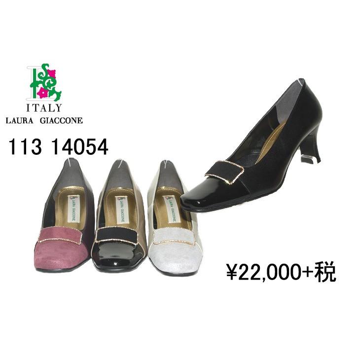 ご購入者様決定[LAURA GIACCONE]イタリア製 エナメル きらきら