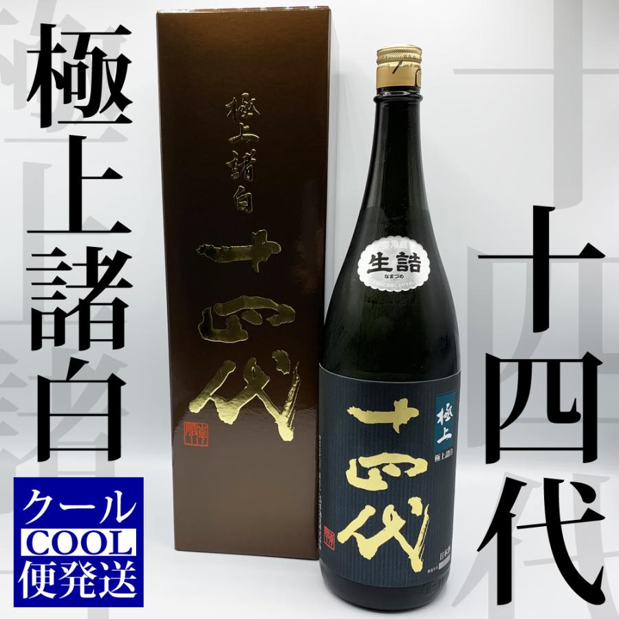 日本酒1.8リットル　4本セット 日本酒セット 新潟地酒4本セット 1800ml×4 送料無料 ※リサイクル箱で