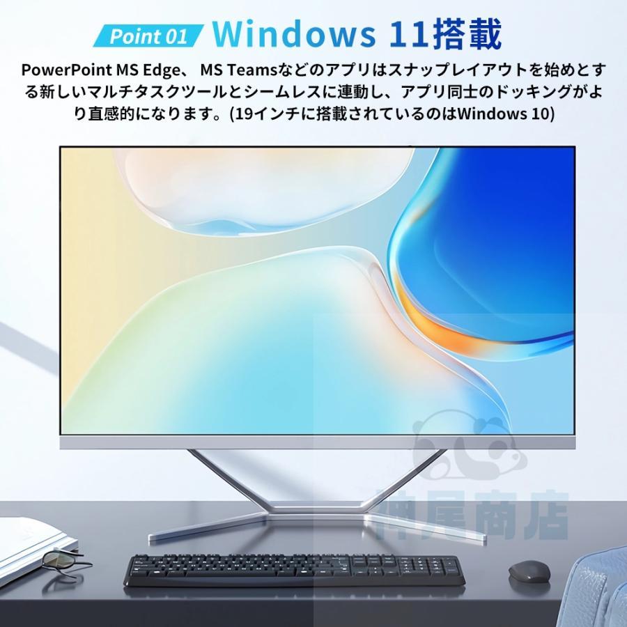 パソコン デスクトップパソコン 一体型pc 21/23型 新品 フルHD液晶一