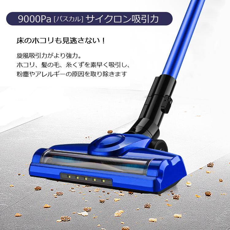 掃除機 コードレス 充電式 サイクロン スティック タイプ 掃除機 コードレス 充電式 サイクロン スティック タイプ