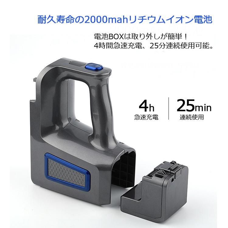 掃除機 コードレス 充電式 サイクロン スティック タイプ クリーナー