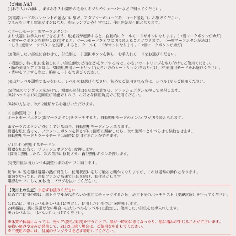BoSidin 脱毛器 女性 メンズ 光脱毛器 サロン級 フラッシュ 家庭 BoSidin 脱毛器 女性 メンズ 光脱毛器 サロン級 フラッシュ 家庭