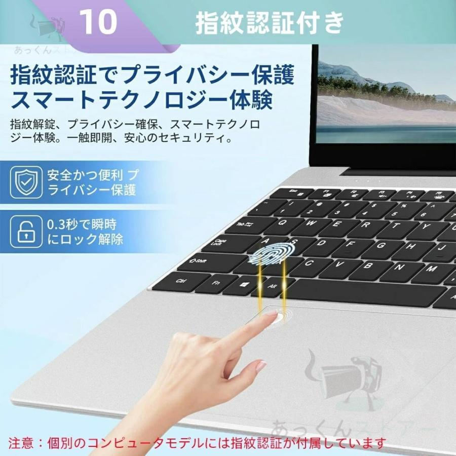 ノートパソコン パソコン Windows11 新品 Office搭載 初期設定済 14