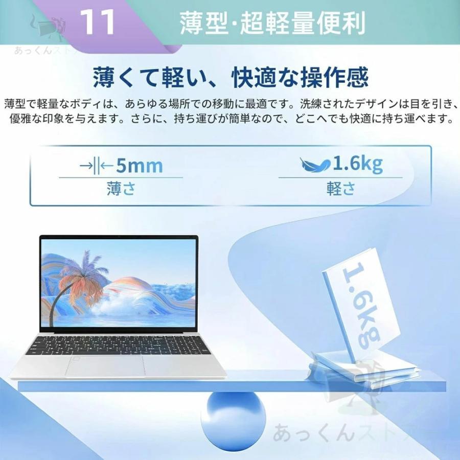 ノートパソコン パソコン Windows11 新品 Office搭載 初期設定済 14