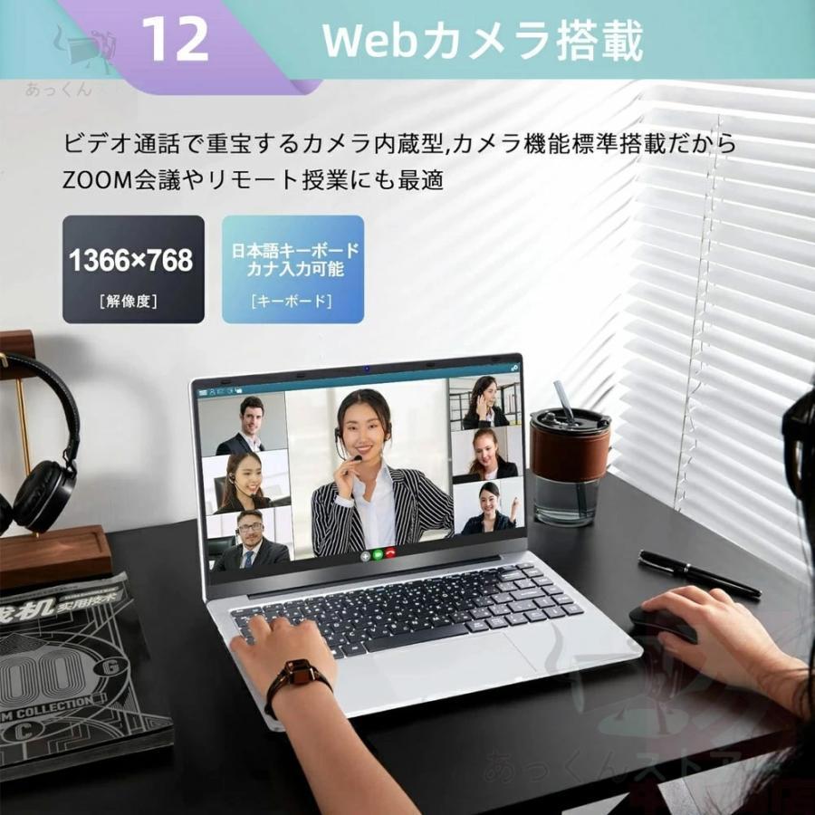 ノートパソコン パソコン Windows11 新品 Office搭載 初期設定済 14