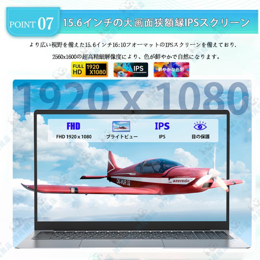新品第13世代CPU搭載ノートPC Office付き Windows11 ノートパソコン 新品パソコン windows11 office搭載 初期設定済 pc 13