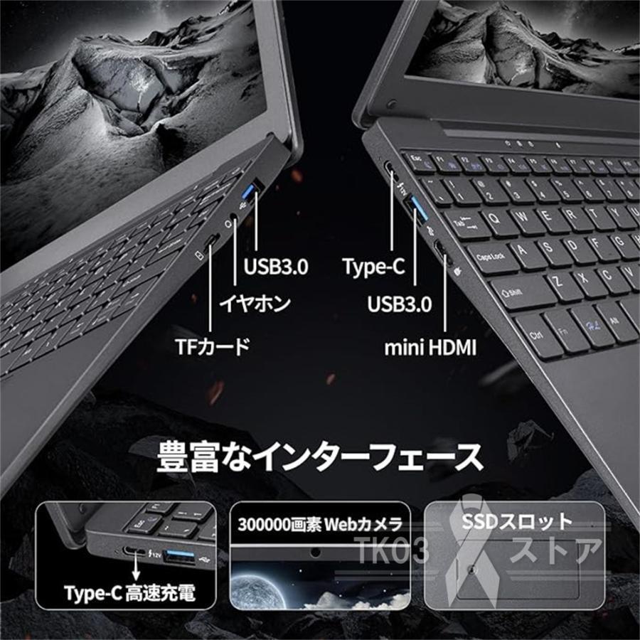 ノートパソコン 新品 windows11 pc Microsoft office 搭載 14/15.6 