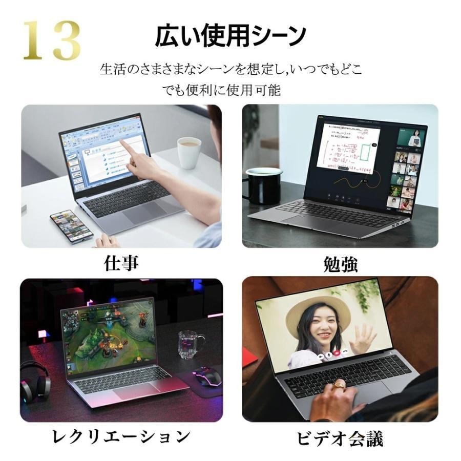 ノートパソコン 新品パソコン windows11 office 搭載 オフィス付き pc