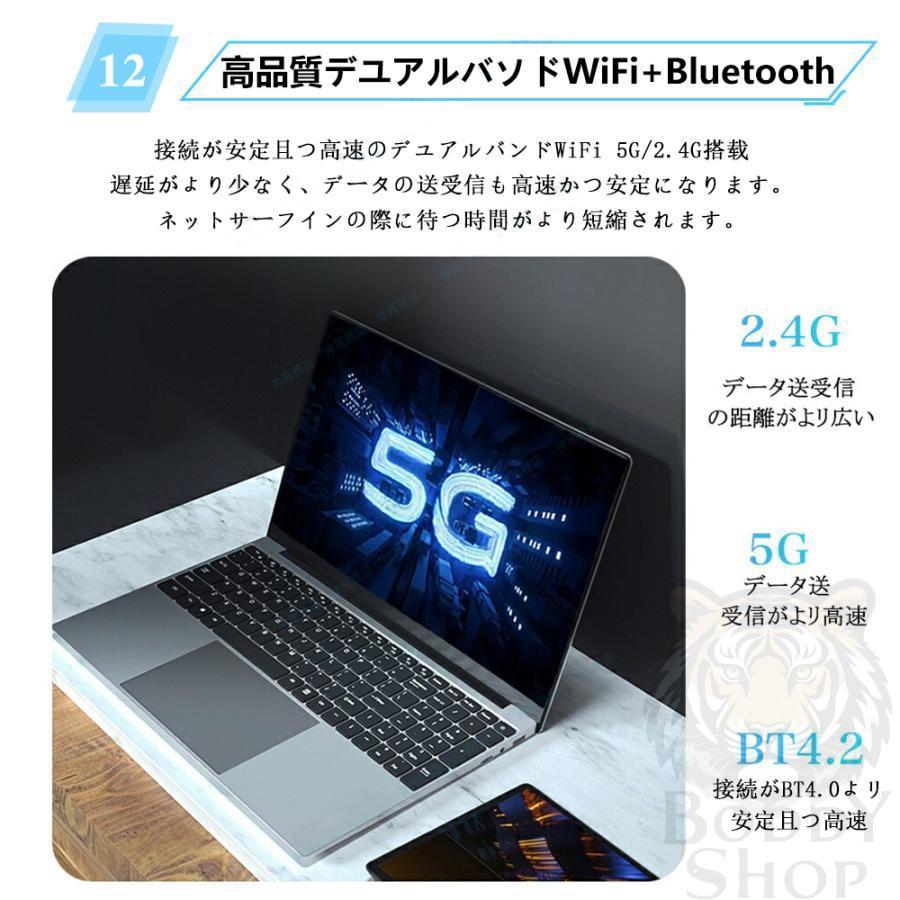 ノートパソコン 新品 pc パソコン Microsoft office付き windows11
