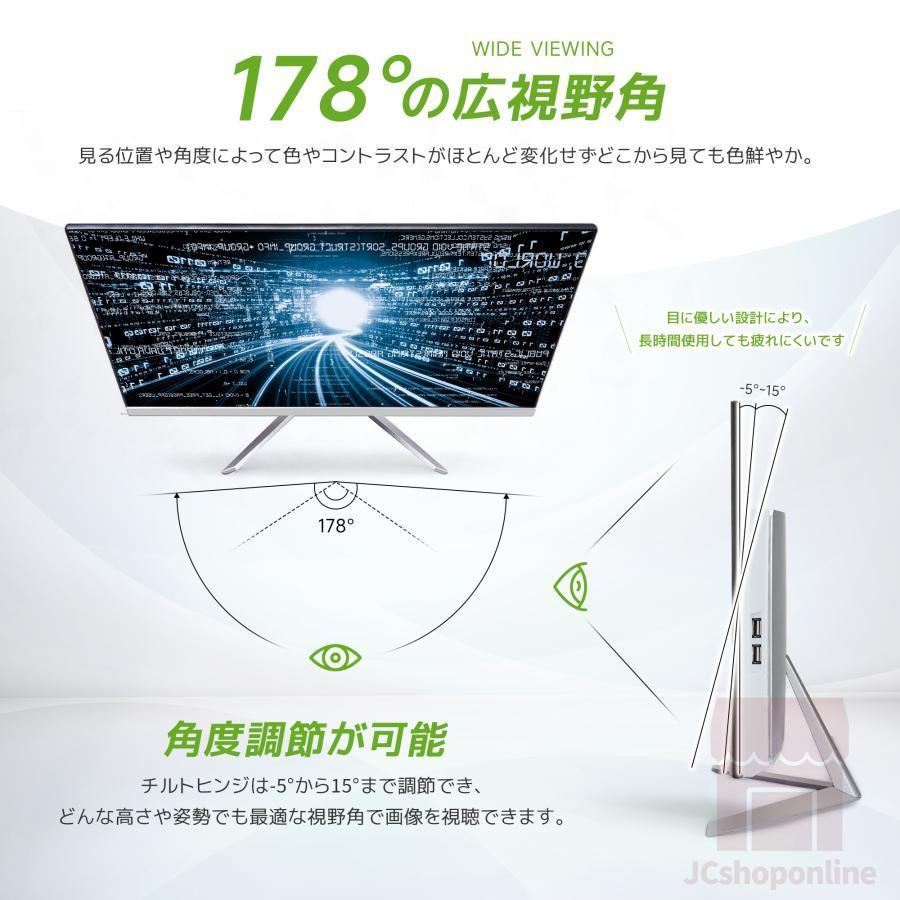 デスクトップパソコン 一体型PC CPUインテル 27inchフルHD液晶 第13