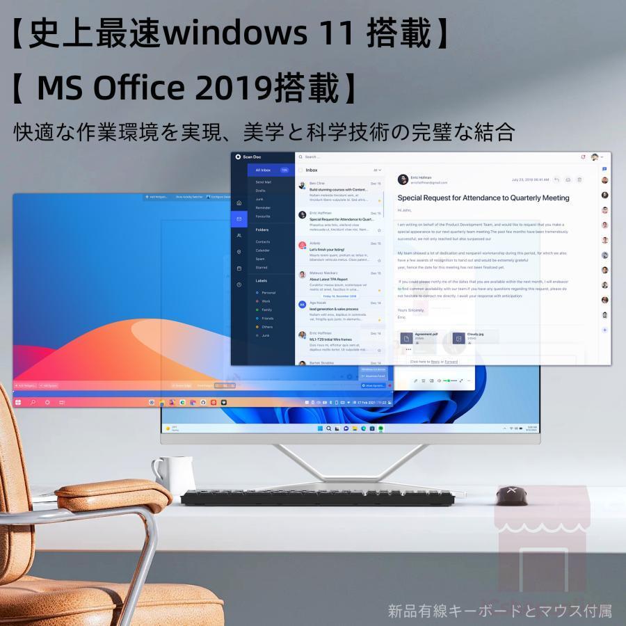 Intel Core i7搭載　27型デスクトップPC デスクトップパソコン 一体型PC CPUインテル 27inchフルHD液晶 第13
