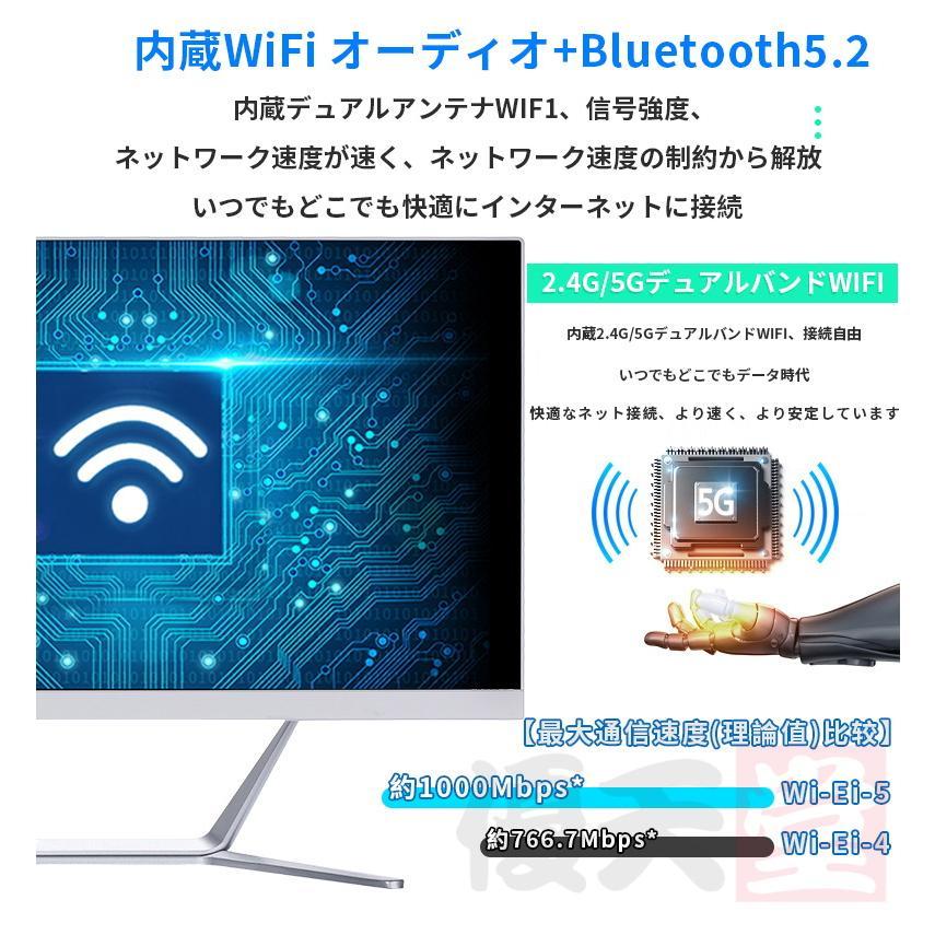 最新作 デスクトップパソコン 一体型PC CPUインテル 27型フルHD液晶 第