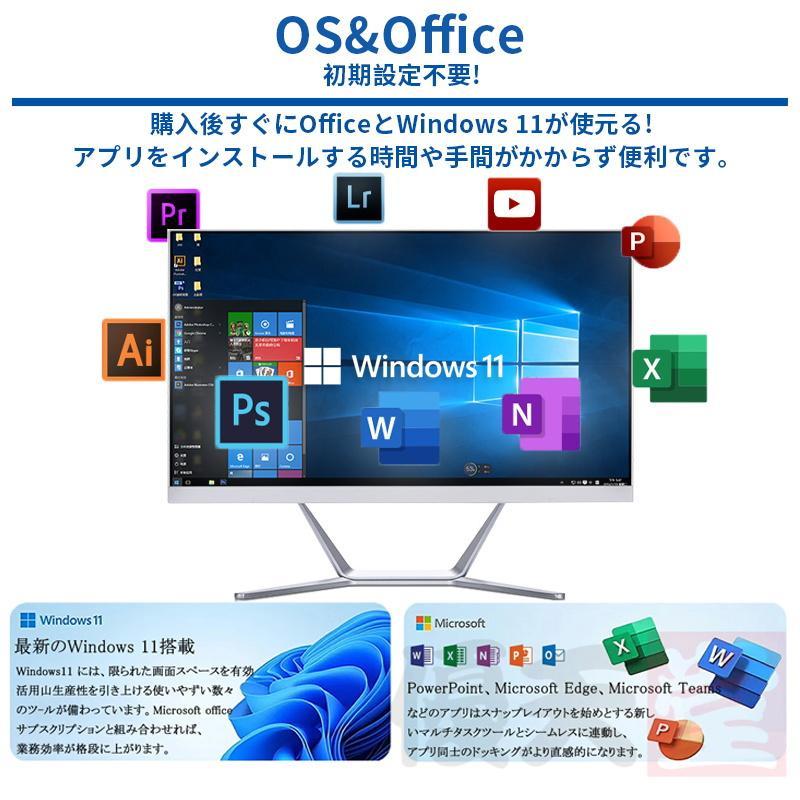 タクさん専用　Windows11 CORE i7　第13世代 Office有 最新作 デスクトップパソコン 一体型PC CPUインテル 27型フルHD液晶 第
