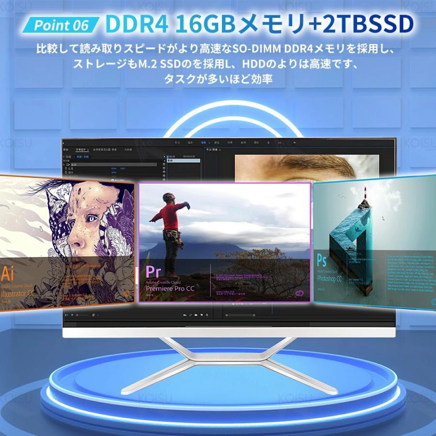 デスクトップパソコン 一体型pc 21/23型 フルHD液晶一体型 インテル