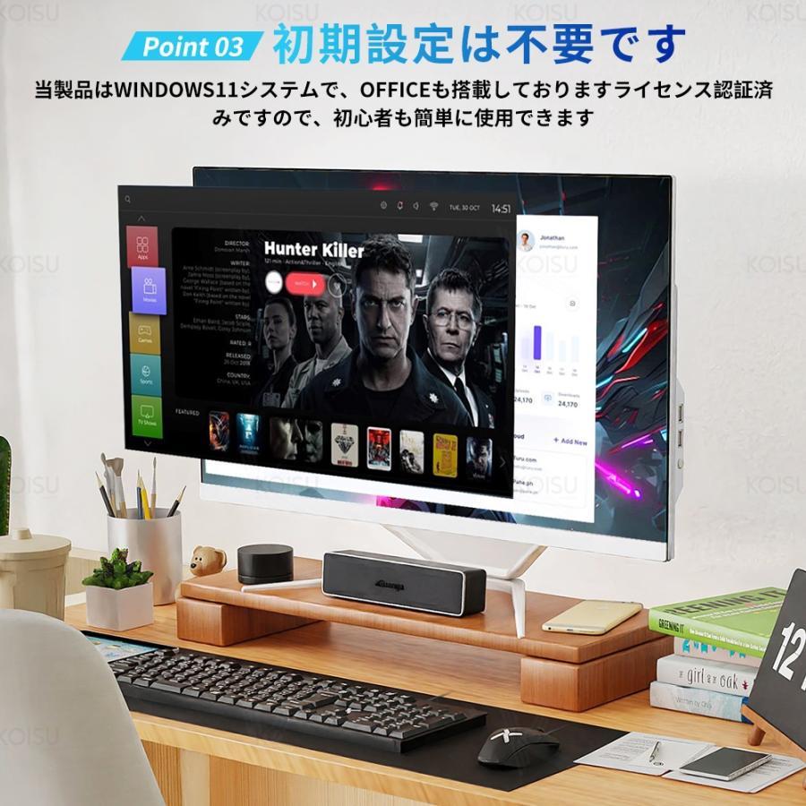 デスクトップパソコン 一体型pc 21/23型 フルHD液晶一体型 インテル