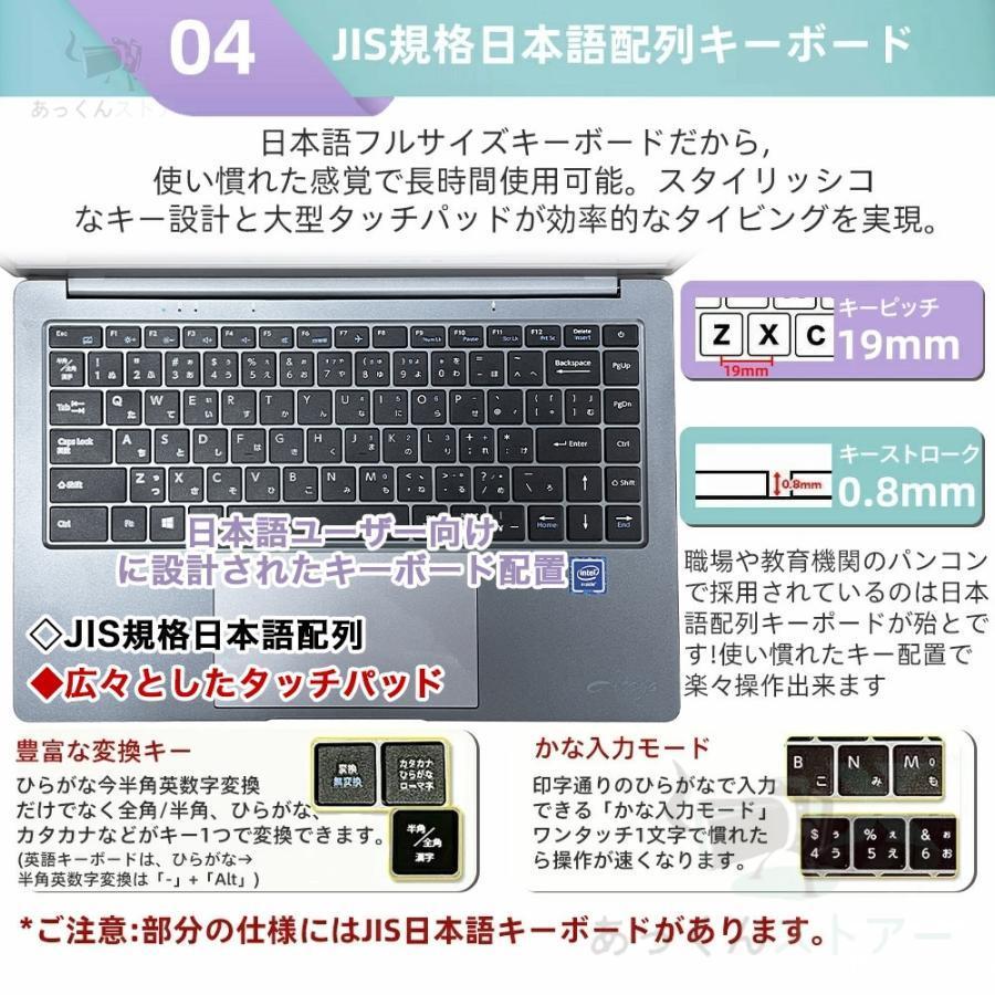 ノートパソコン パソコン Windows11 新品 Office搭載 初期設定済 14