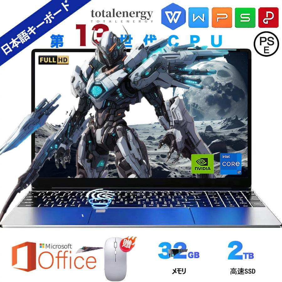 ノートパソコン 新品パソコン windows11 office 搭載 オフィス付き pc