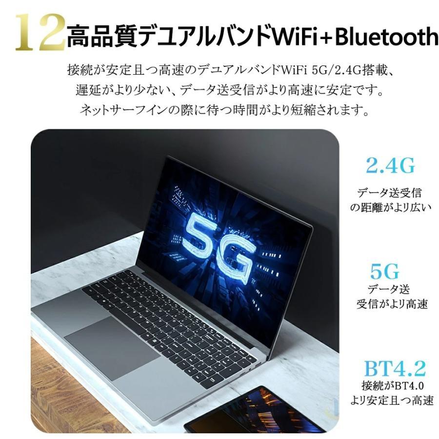 ノートパソコン 新品パソコン windows11 office 搭載 オフィス付き pc