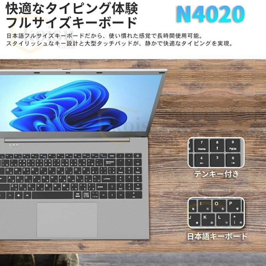 ノートパソコン 新品 windows11 office搭載 第11世代 14/15.6インチ