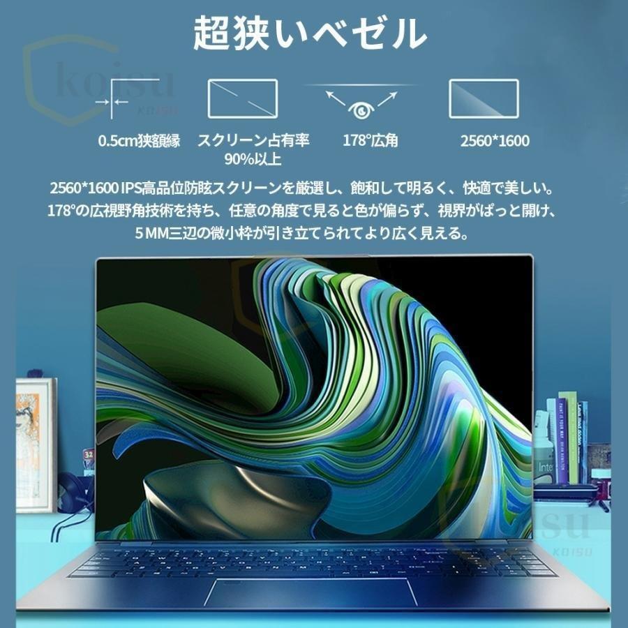 ノートパソコン 新品 windows11 office搭載 第11世代 14/15.6インチ