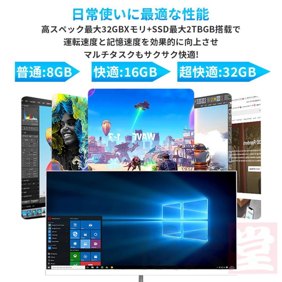 最新作 デスクトップパソコン 一体型PC CPUインテル 27型フルHD液晶 第 