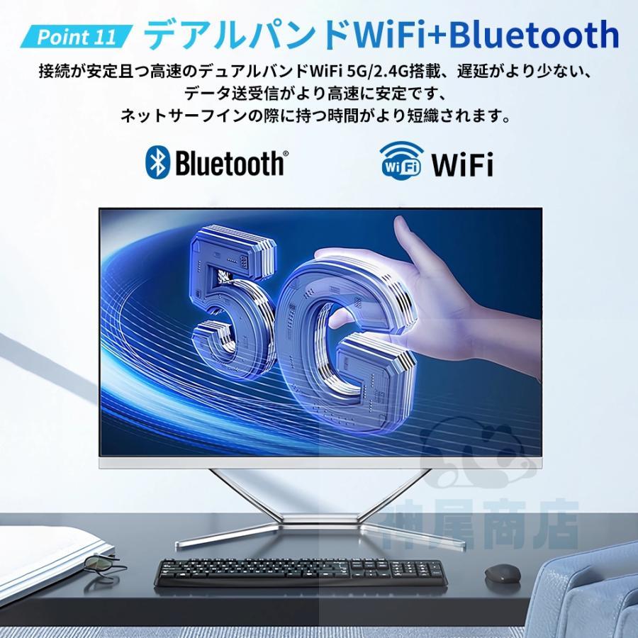 パソコン デスクトップパソコン 一体型pc 21/23型 新品 フルHD液晶一