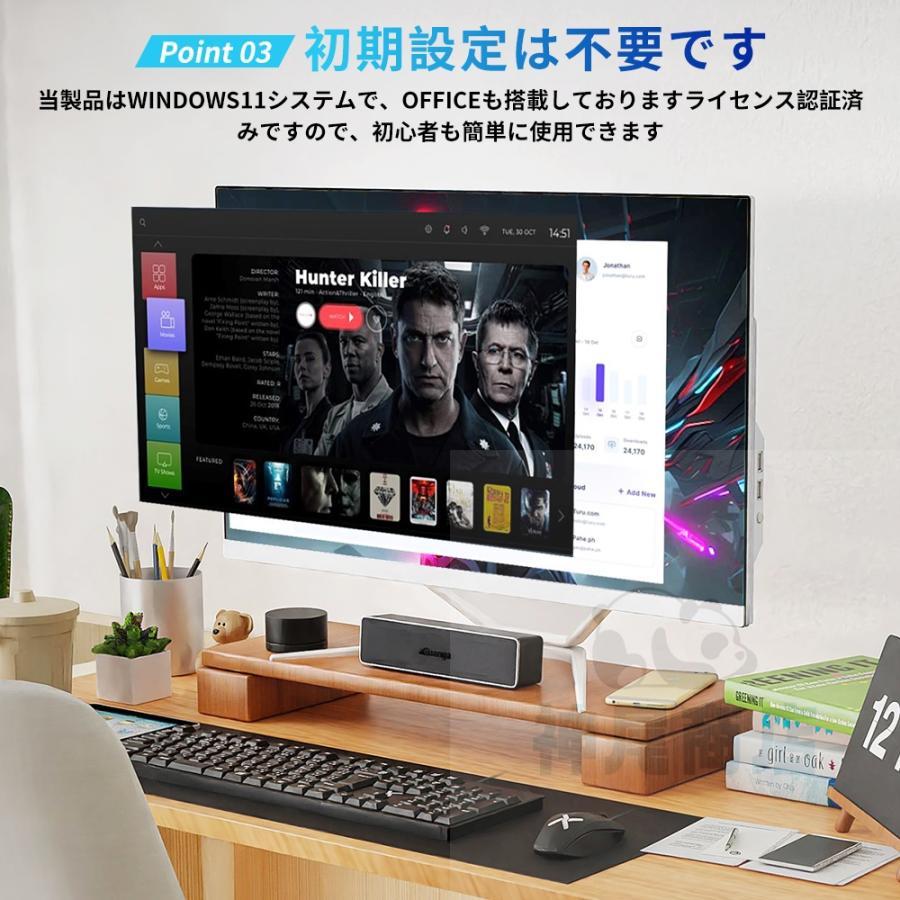 パソコン デスクトップパソコン 一体型pc 21/23型 新品 フルHD液晶一