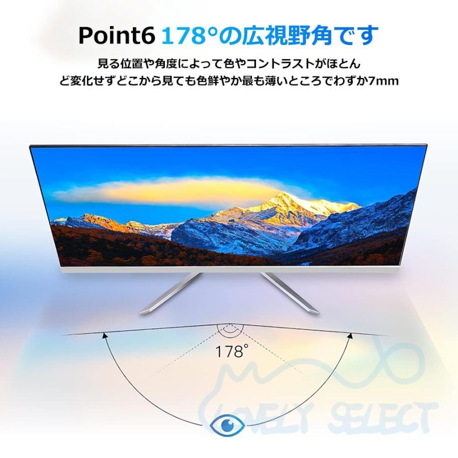 デスクトップパソコン 新品一体型pc パソコン セット 23.8inch型 フル