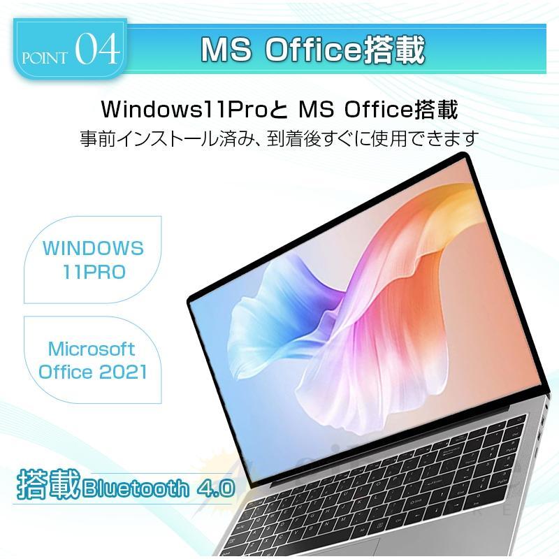 新品 ノートパソコン windows11 office搭載 第11世代CPU搭載 日本語