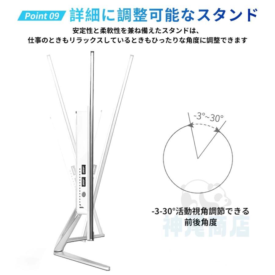パソコン デスクトップパソコン 一体型pc 21/23型 新品 フルHD液晶一