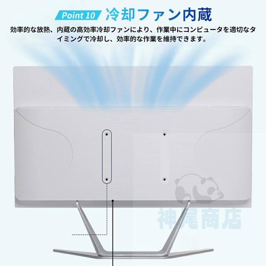パソコン デスクトップパソコン 一体型pc 21/23型 新品 フルHD液晶一