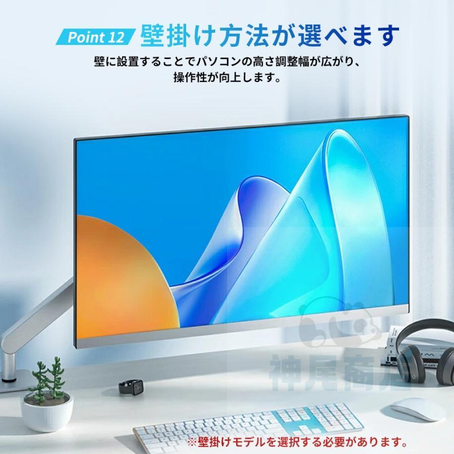 パソコン デスクトップパソコン 一体型pc 21/23型 新品 フルHD液晶一