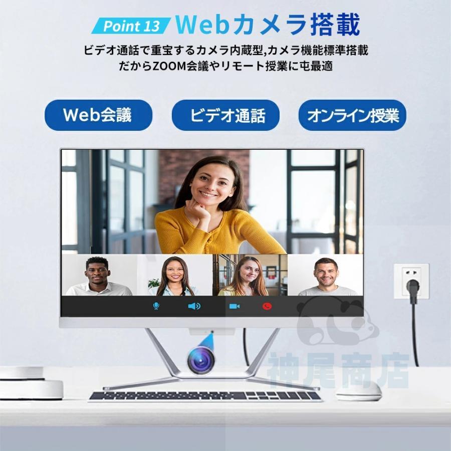 パソコン デスクトップパソコン 一体型pc 21/23型 新品 フルHD液晶一