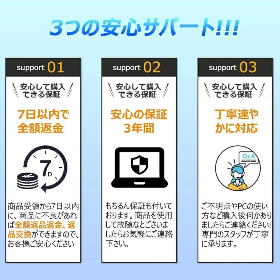 パソコン デスクトップパソコン 一体型pc 21/23型 新品 フルHD液晶一