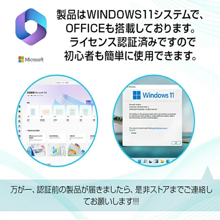 パソコン デスクトップパソコン 一体型pc 21/23型 新品 フルHD液晶一