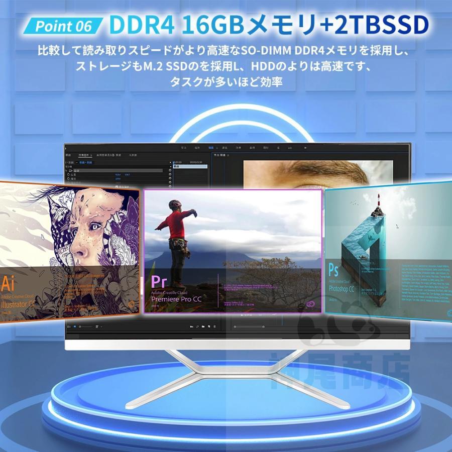 パソコン デスクトップパソコン 一体型pc 21/23型 新品 フルHD液晶一