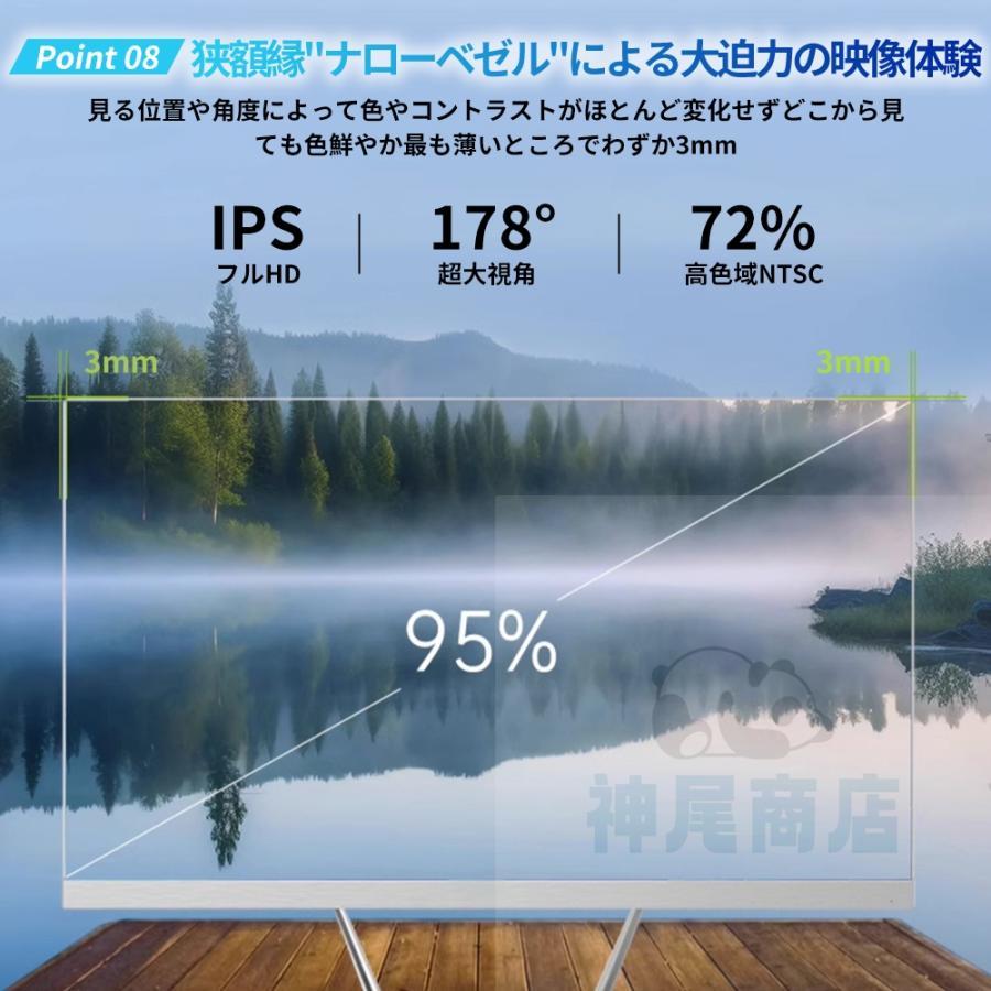 パソコン デスクトップパソコン 一体型pc 21/23型 新品 フルHD液晶一