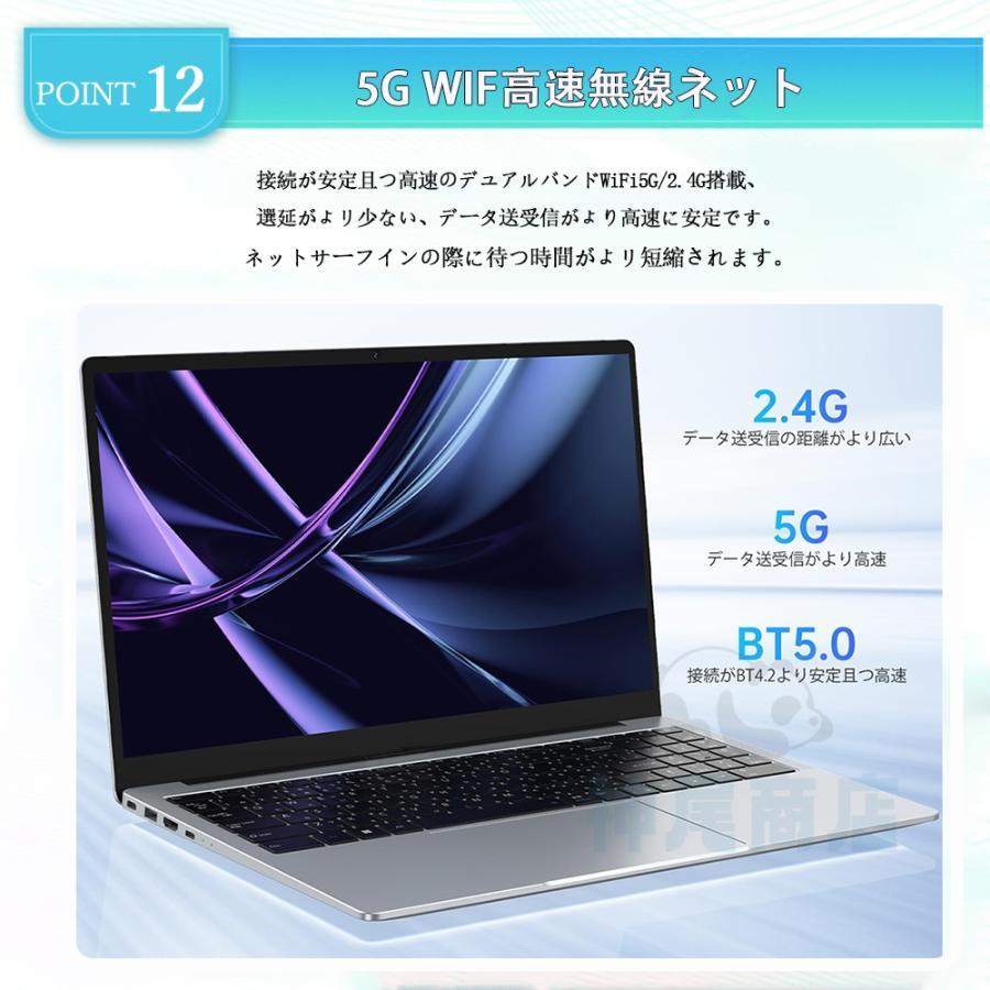 ノートパソコン 新品パソコン windows11 office搭載 初期設定済 pc 13