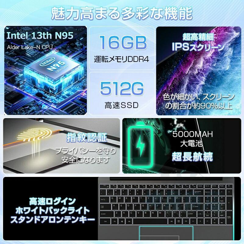 ノートパソコン 新品パソコン windows11 office搭載 初期設定済 pc 13