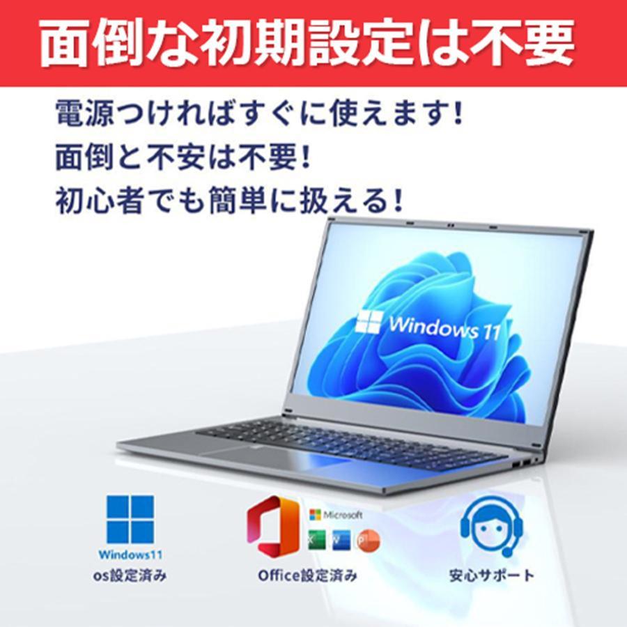 ノートパソコン Office付き 新品 パソコン 第10世代 Intel Core i3 i5