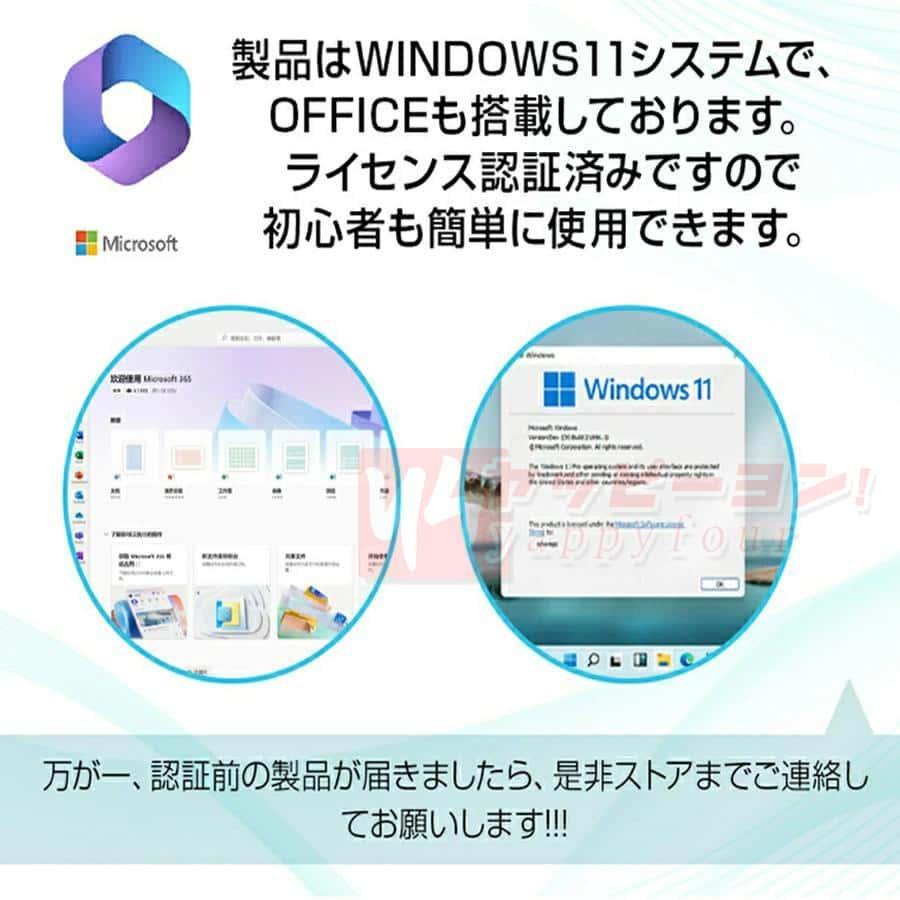 最新作 デスクトップパソコン 一体型PC CPUインテル 27型フルHD液晶
