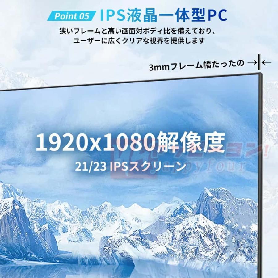 最新作 デスクトップパソコン 一体型PC CPUインテル 27型フルHD液晶