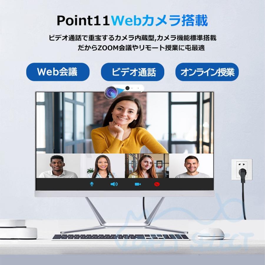 デスクトップパソコン 新品一体型pc パソコン セット 23.8inch型 フル