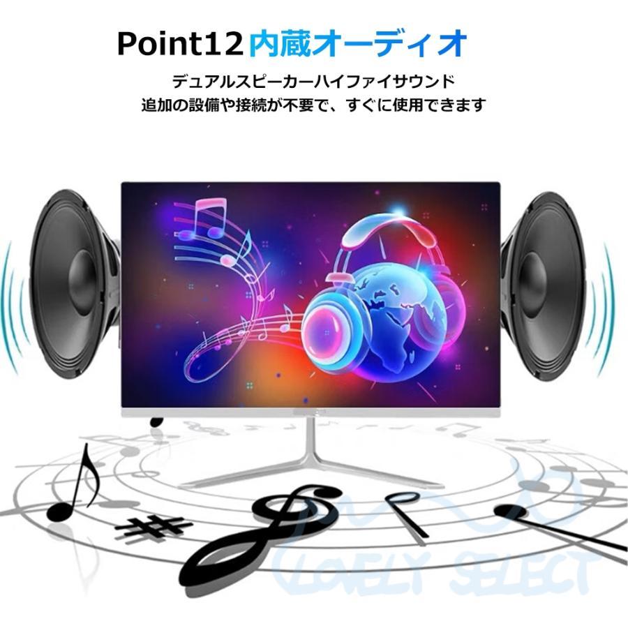 デスクトップパソコン 新品一体型pc パソコン セット 23.8inch型 フル